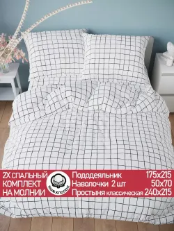 Постельное белье бязь Сказка "Торино" 2-спальное Наволочка 50х70 см 2 шт Простынь 240x215 см Пододеяльник 175x215 см