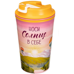 Термостакан с клапаном 350мл «Солнце» розовый