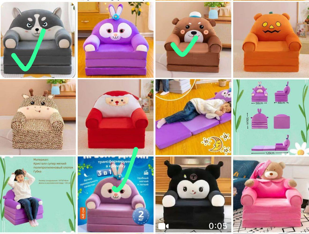 Детское кресло-трансформер с мордочкой зверька