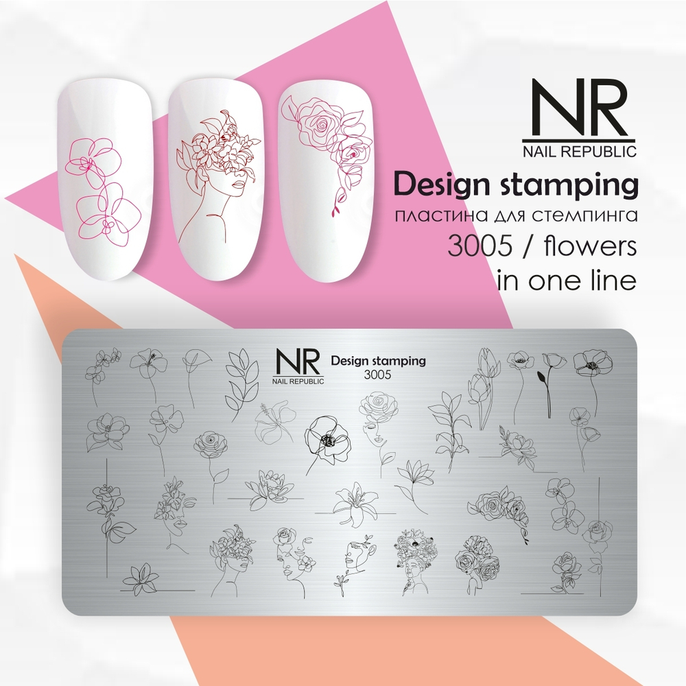 NR Пластина для стемпинга 3005 Flowers in one line