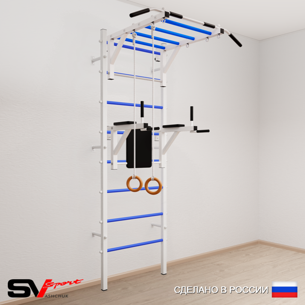 Шведская стенка Sv Sport 541 (Турник рукоход/Брусья/Кольца)