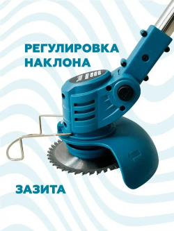 Набор 4в1 ТРИММЕР ПИЛА СЕКАТОР ВОЗДУХОДУВКА