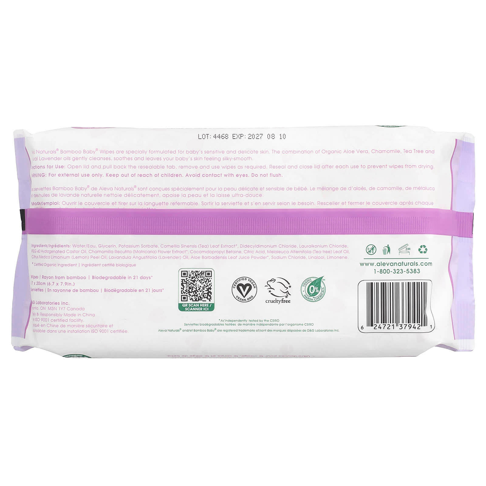 Aleva Naturals, Bamboo Baby®, салфетки, 80 шт.