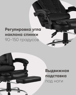 Кресло руководителя TopChairs President черное