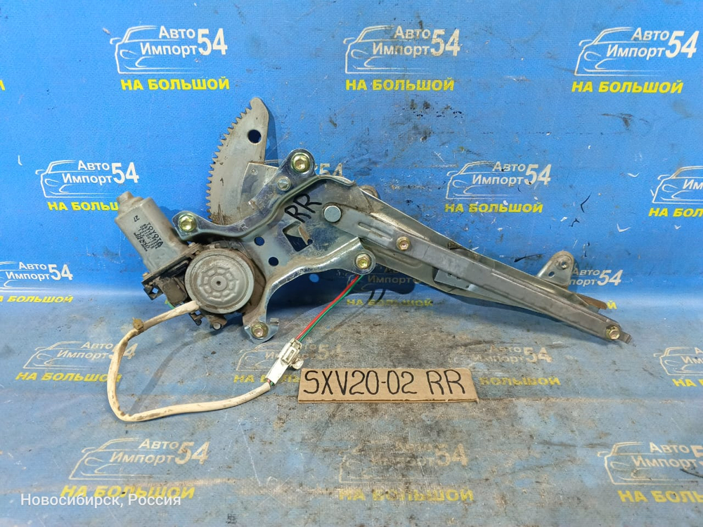 Стеклоподъемник задний правый TOYOTA CAMRY GRACIA 1996-2001