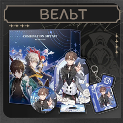 Набор "Хонкай Стар Рейл / Honkai: Star Rail" (фигурка, значок, брелок)