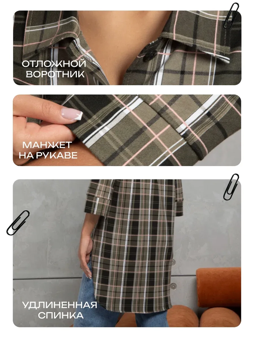 Рубашка удлиненная хлопок большие размеры клетчатая