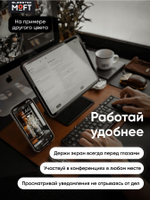 MagSafe Картхолдер и Подставка Snap On
