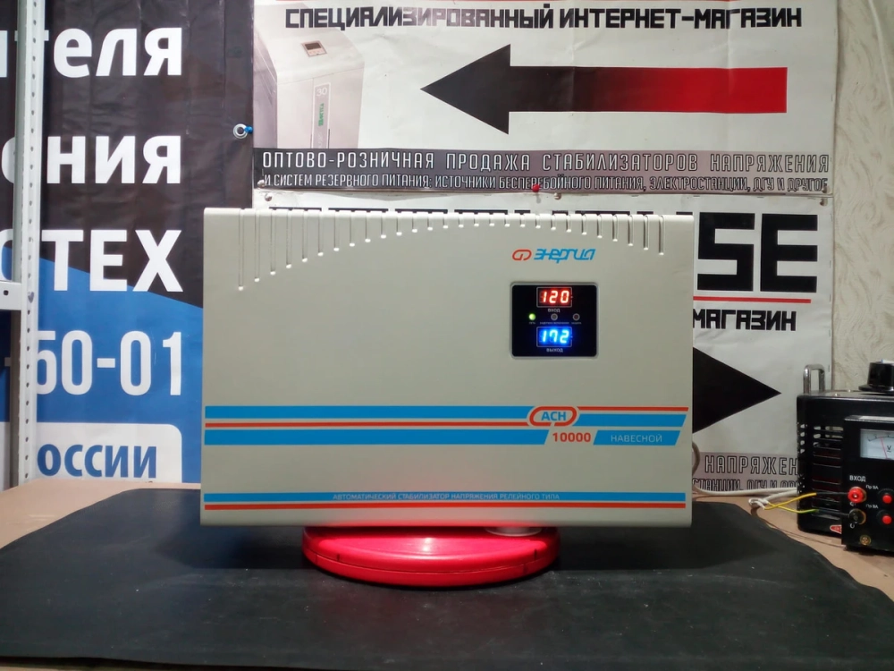 Комплект навесных стабилизаторов Энергия АСН 10000х3 на три фазы