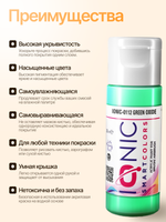 Ionic Smart Colors - Green Oxide