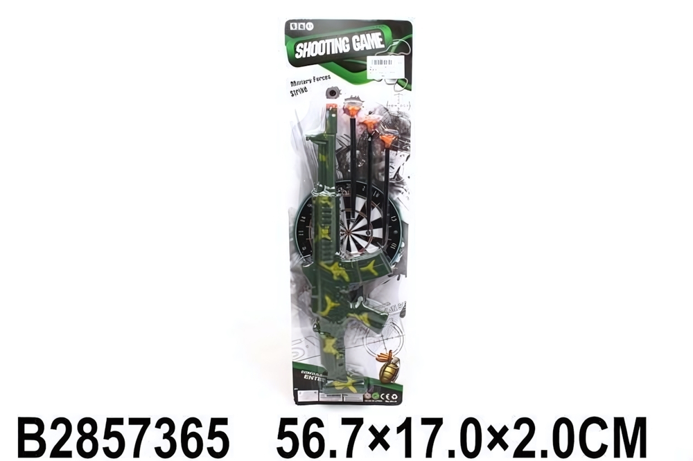 Набор оружия Спецслужб, блистер 580-19