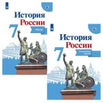 История России. 7 класс. Комплект Атлас и контурные карты