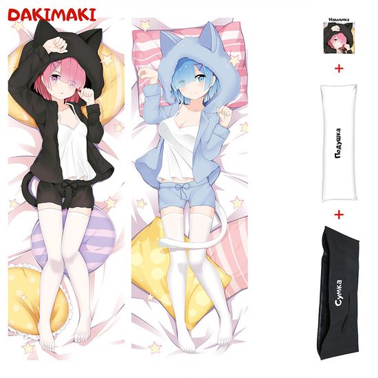 Дакимакура Рем и Рам арт. 0162