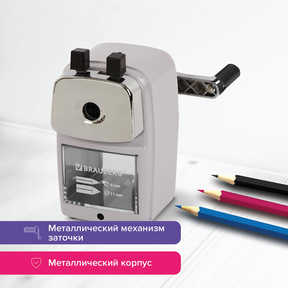 Точилка механическая BRAUBERG "METALLIC-X" для ч/гр и цветных карандашей (в том числе утолщенных) крепление металлический корпус (2 штуки в упаковке)