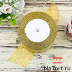 Лента парчовая 50 мм  (22 метра, цвет золото)