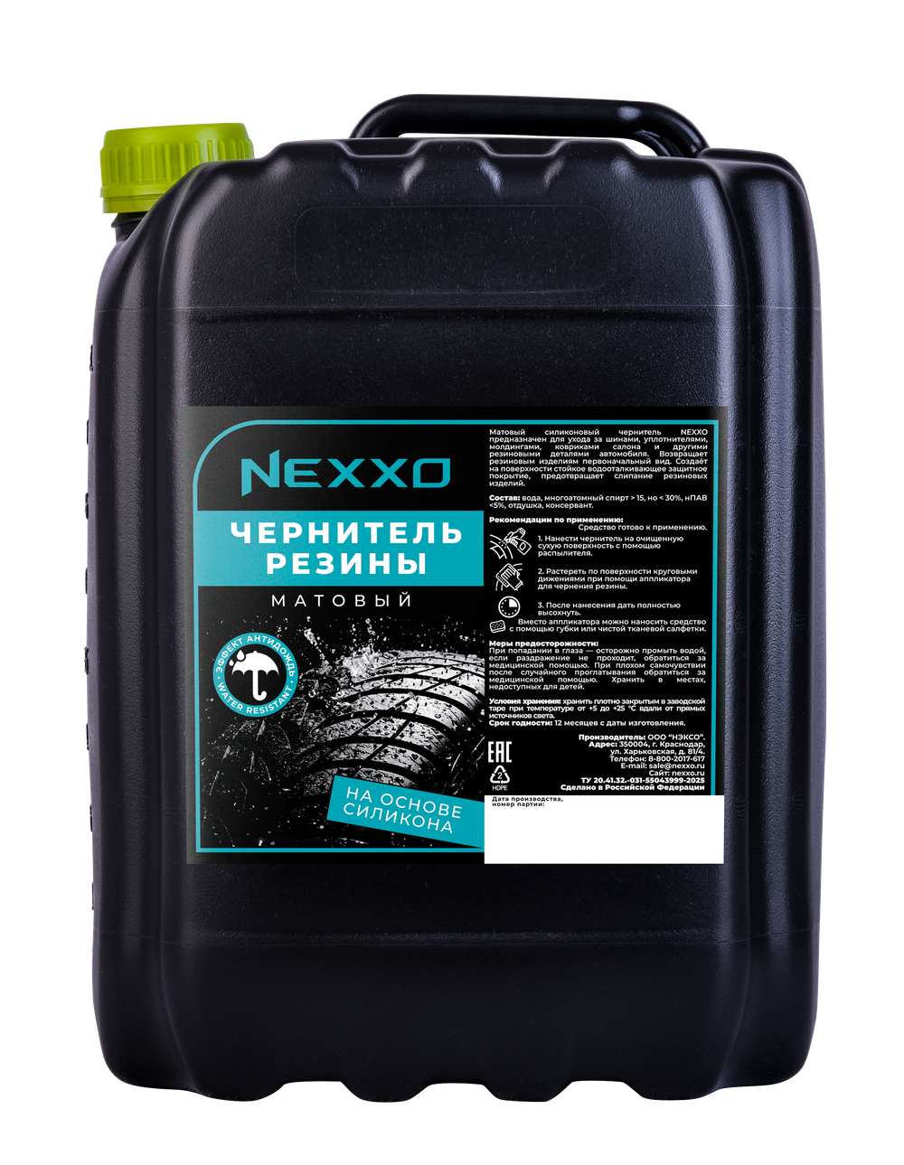 NEXXO матовый силиконовый чернитель для шин 5л