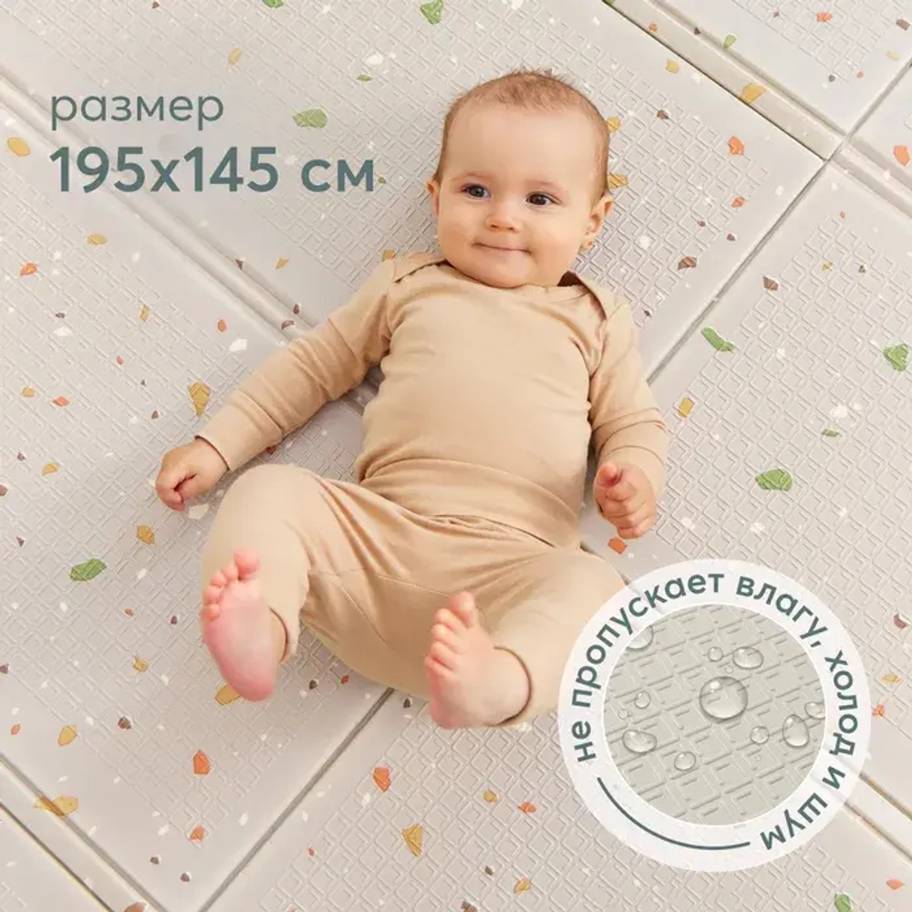 Складной игровой развивающий коврик детский Soft Floor (Софт Флур) Stone