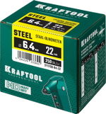 KRAFTOOL Steel, 6.4 x 22 мм, 250 шт, стальные заклепки (311703-64-22)