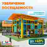 Детский уличный игровой лабиринт с крышей «Теремок» 6,15×3,69×3,3 м