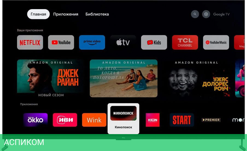 Телевизор QLED TCL 98" 98C745