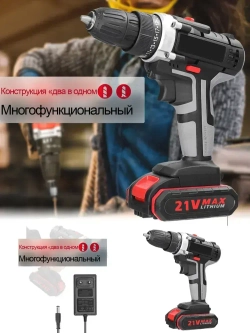 дрель шуруповерт аккумуляторная,2 батареи,шуруповерт дрель аккумуляторный 1300 мАч