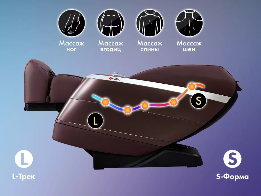 Массажное кресло FUJIMO 氣 FLEXOR F500 Brown