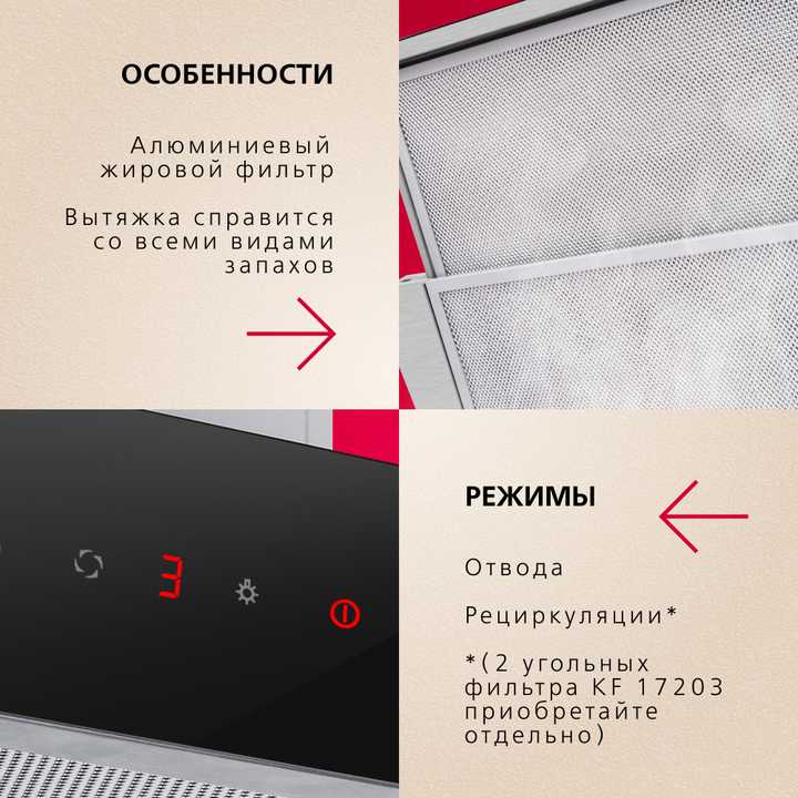 Телескопическая вытяжка Hansa OTP6651BGH