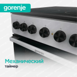 Электрическая плита Gorenje GEC5B60SG