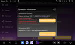 монитор для автомобиля на ANDROID 9.5" KUBERG OL-9009-R-2K