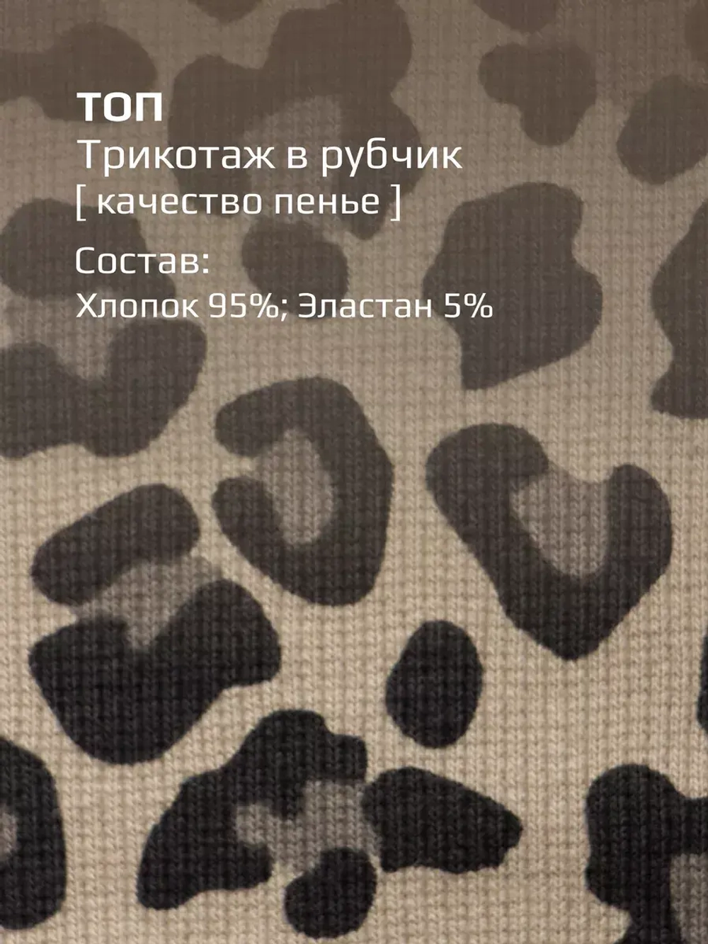 Костюм для девочки с шортами бермудами