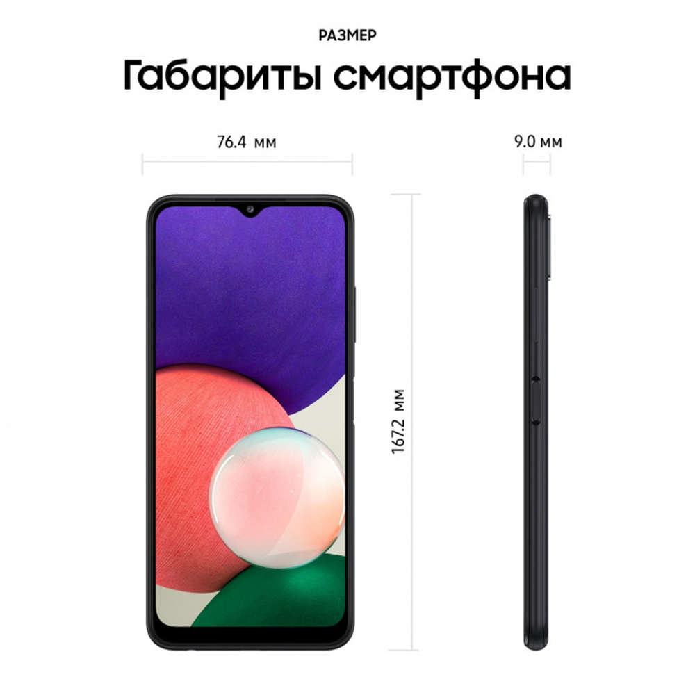 Смартфон Samsung Galaxy A22s SM-A226 64GB Gray