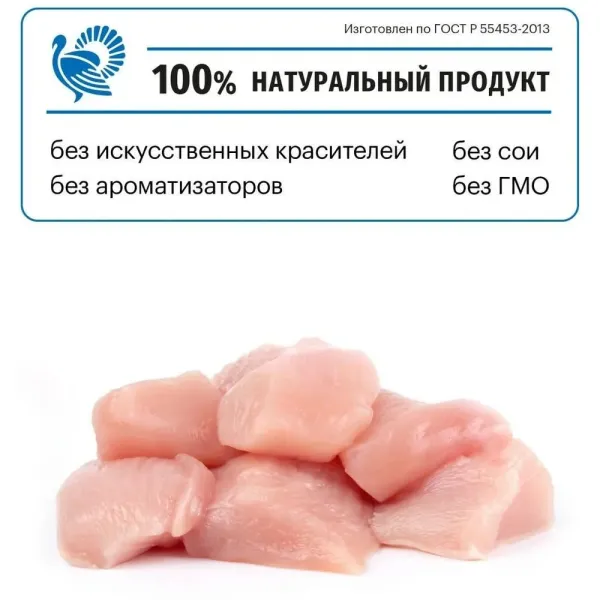 Сухой корм Karmy Maxi Junior для щенков крупных пород, с индейкой