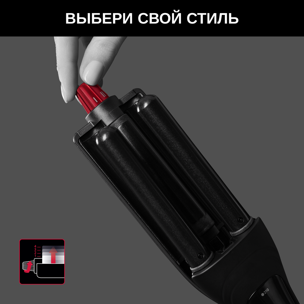Стайлер для волос Rowenta Karl Lagerfeld CF471LF0