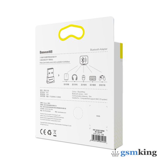 Baseus Bluetooth Adaptors For Computers Black CCALL-BT01