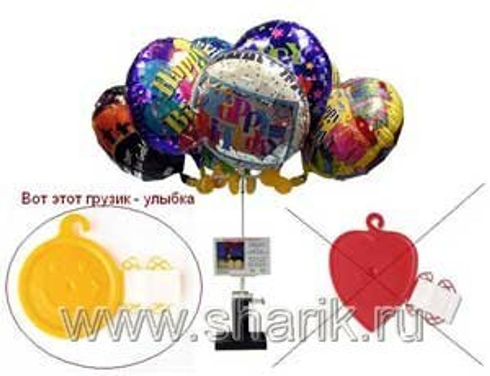 Вставка для грузика Улыбка Желт/Бел 50гр 1 шт.