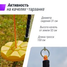 Комплекс уличный игровой с воротами UNIX Line 7 в 1 Blue