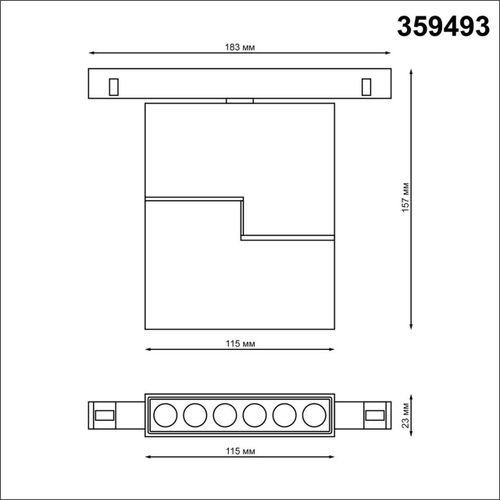 Магнитный трековый светильник Novotech FLUM 359493