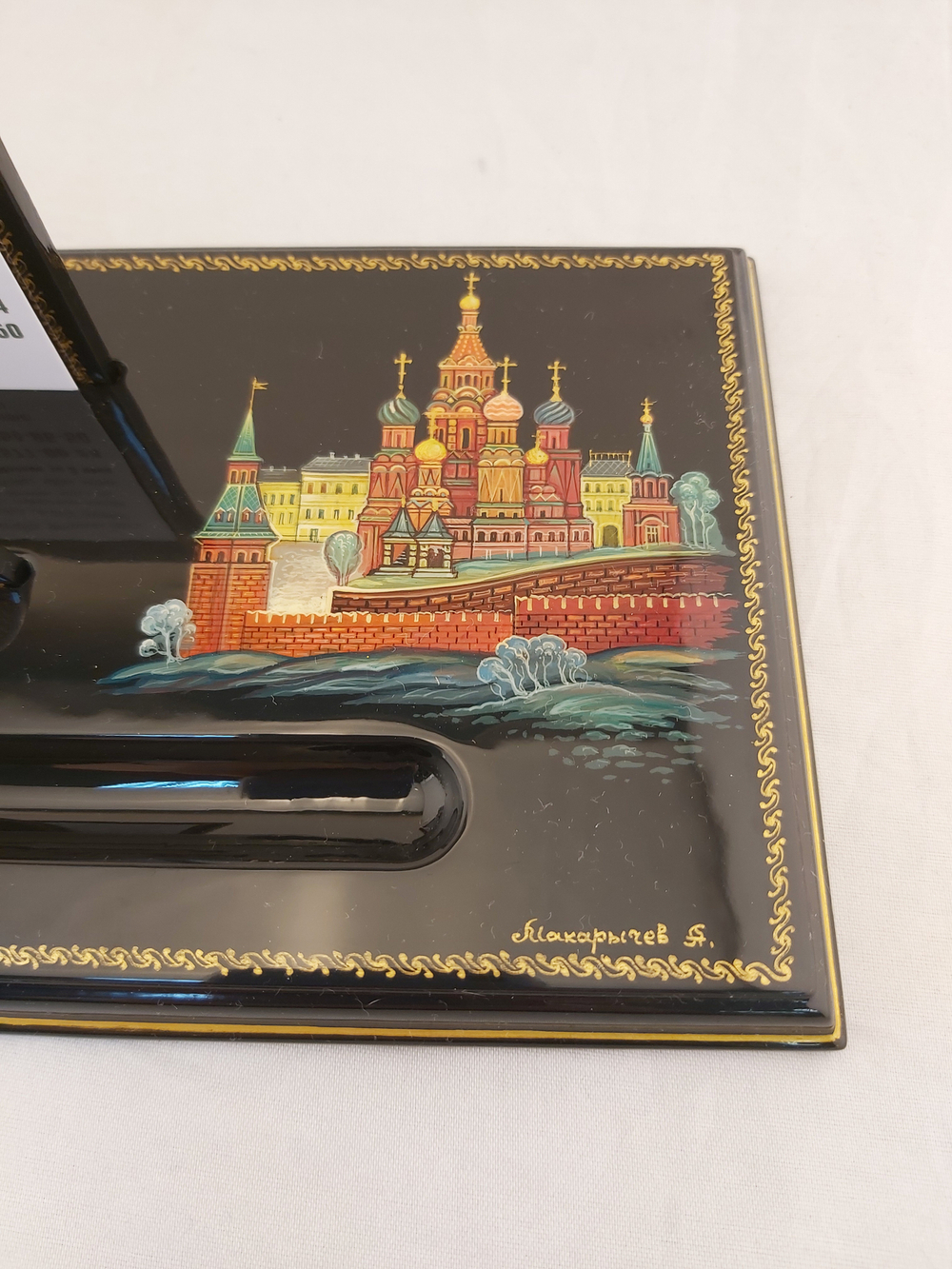 Визитница настольная с расписной  ручкой "Москва Златоглавая" худ. Макарычев