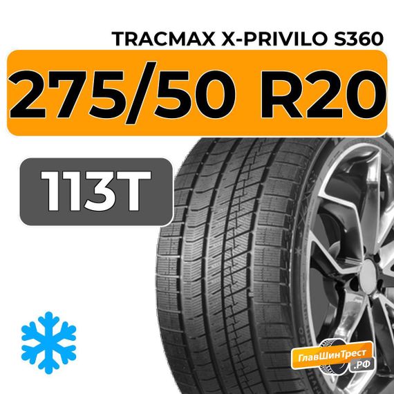 Tracmax X-Privilo S360 275/50 R20 113T XL