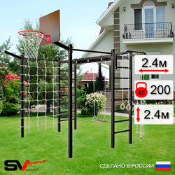 Уличная шведская стенка Sv Sport рукоход с комплектом турник прямой 2шт У5307К (Турник/Деревянные/Щит баскет/Кронш бокс/Канат/кольца/лестница/Сетка)