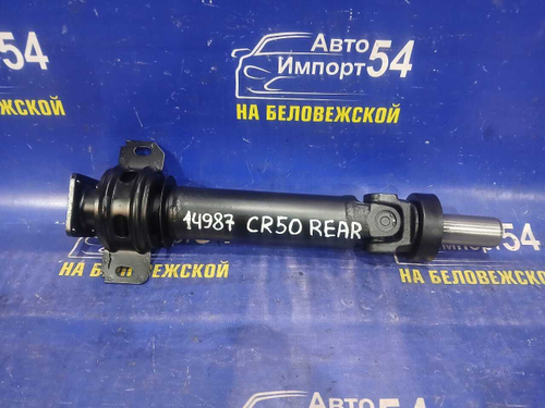 Карданный вал TOYOTA TOWNACE NOAH 1996-2001