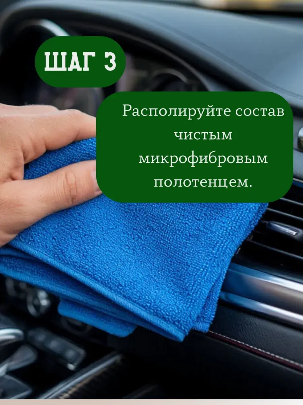 Chemical Russian IN Detailer SANDAL - детейлер интерьера, 500 мл