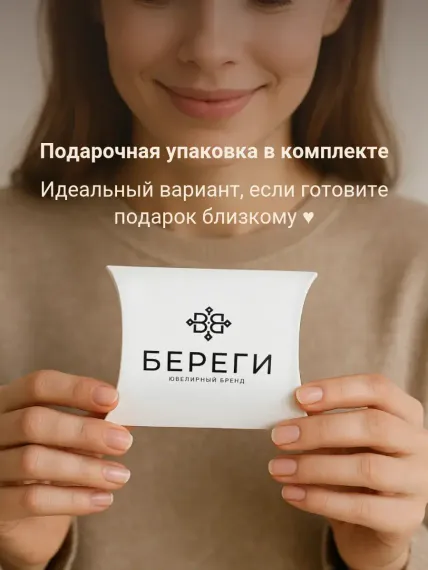 Серьги-пусеты Квадрат скругленный, упаковка в комплекте.