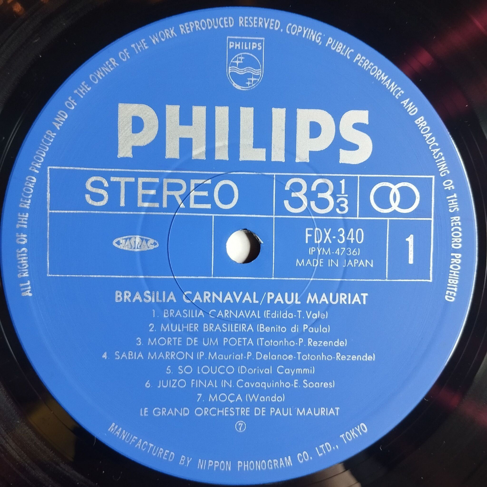 Винтажная виниловая пластинка LP Поль Мориа Paul Mauriat Brasilia Carnaval (Japan 1977) (Obi) Mulher Brasileira