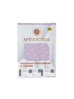 257 Наволочка трикотажная на молнии Одуванчик 2шт. (50х70)