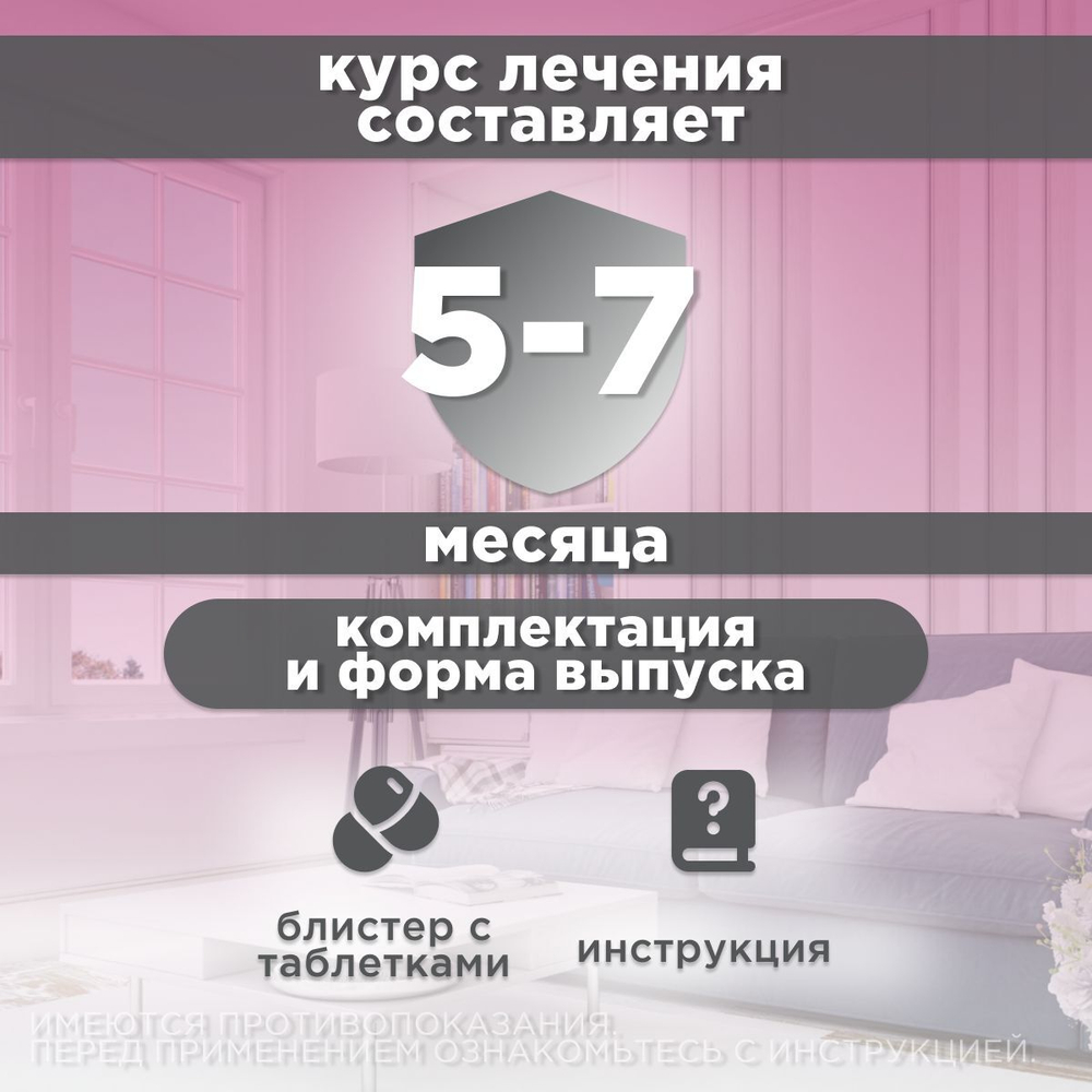 Таблетки жевательные антибактериальные широкого спектра действия для собак более 36кг Кладакса 12шт, 400мг/100мг Амоксициллин / Клавулановая кислота