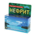 Нефрит 75 гр. для минерализации и очистки воды