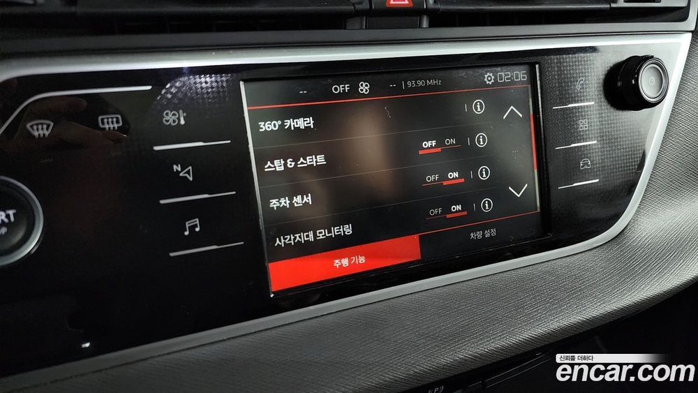 Citroen/DS Grand C4 Space Tourer 2.0 BlueHDi 샤인 (12.2019)