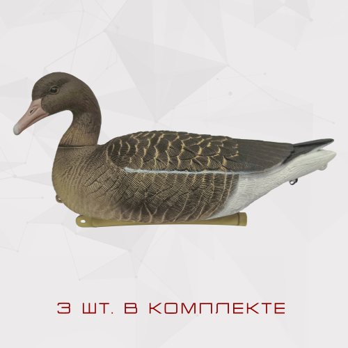 Плавующий серый гусь мод. FSS-3D