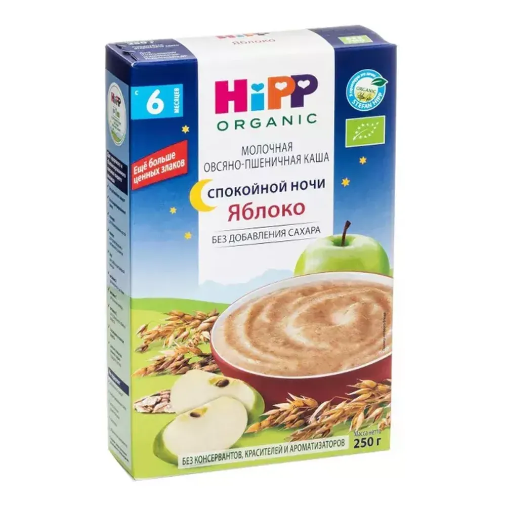 Сухая адаптированная молочная смесь «HiPP 1 Combiotic Expert», 600 гр.